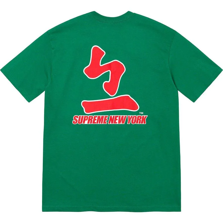 Supreme/MLB Kanji Teams Tee Light Pine Braves